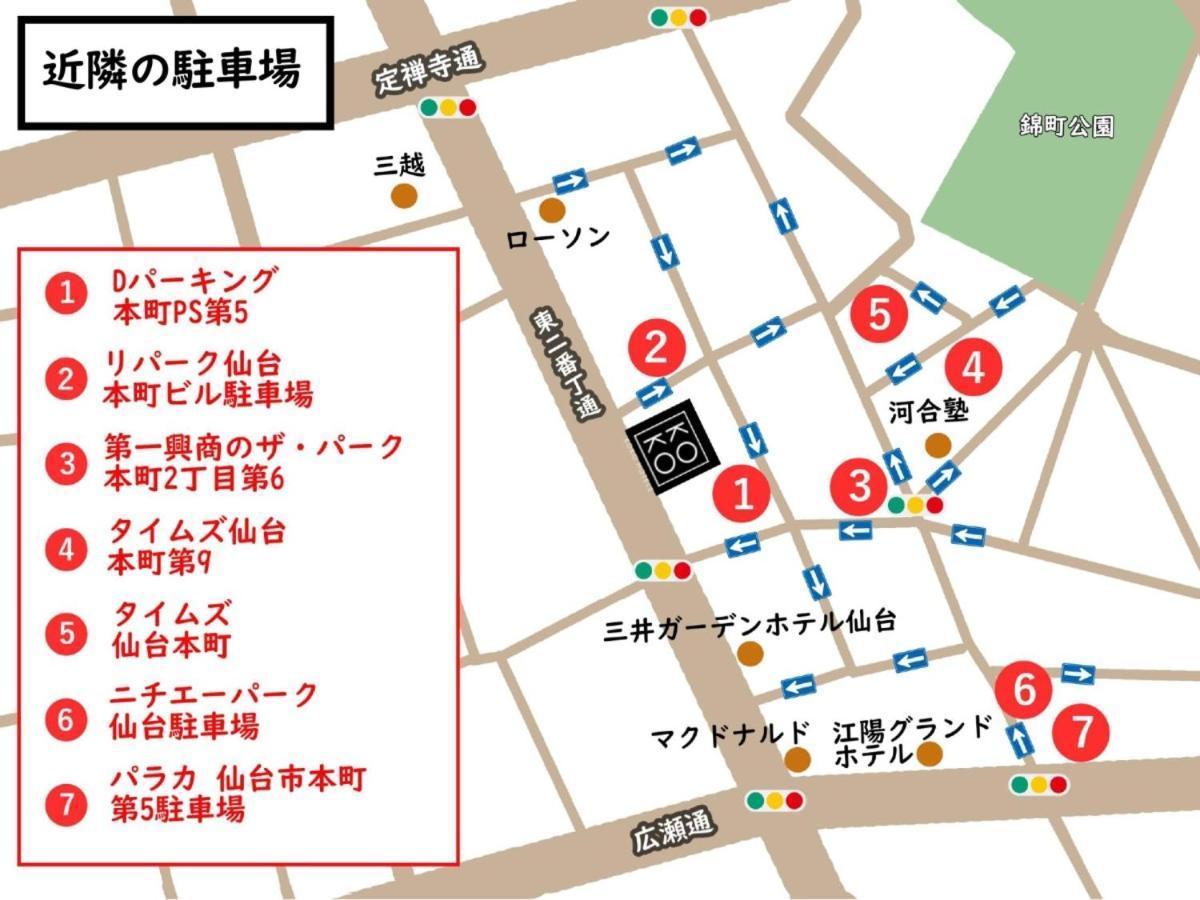Koko Hotel Sendai Kotodai Park 외부 사진