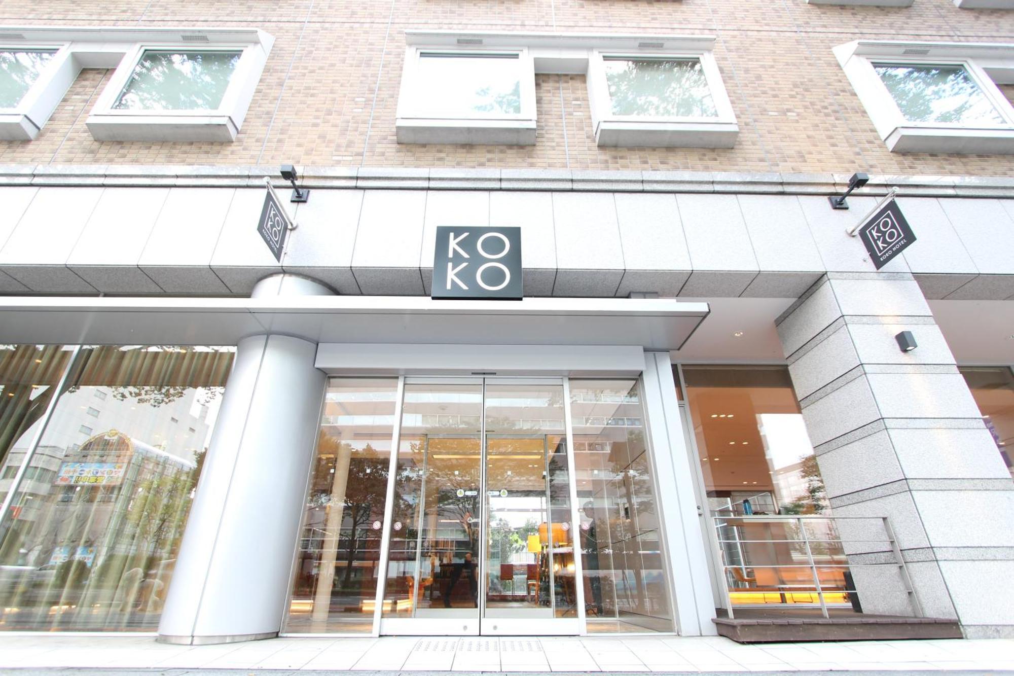 Koko Hotel Sendai Kotodai Park 외부 사진